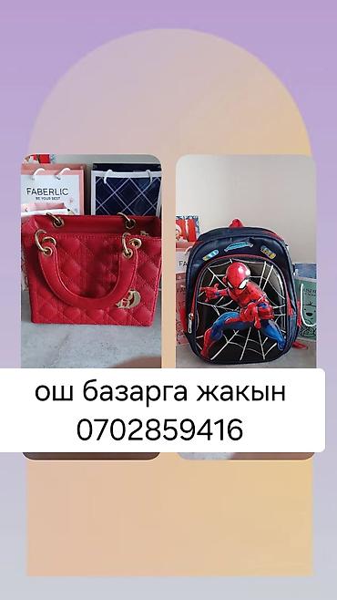 Комплекты одежды: Комплект, цвет - Черный, Новый — 5
