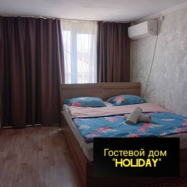 суточные квартиры в каракол: 1 бөлмө, Душ кабинасы, Жаздык, жууркан-төшөк каптары, Кондиционер