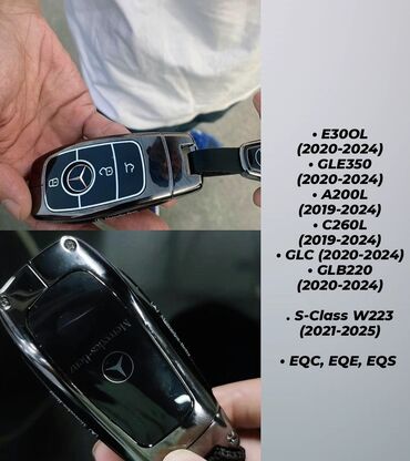 набор для аварийного вскрытия автомобиля: Железный чехол для ключа Mercedes,торг уместен,остались остатки отдаю