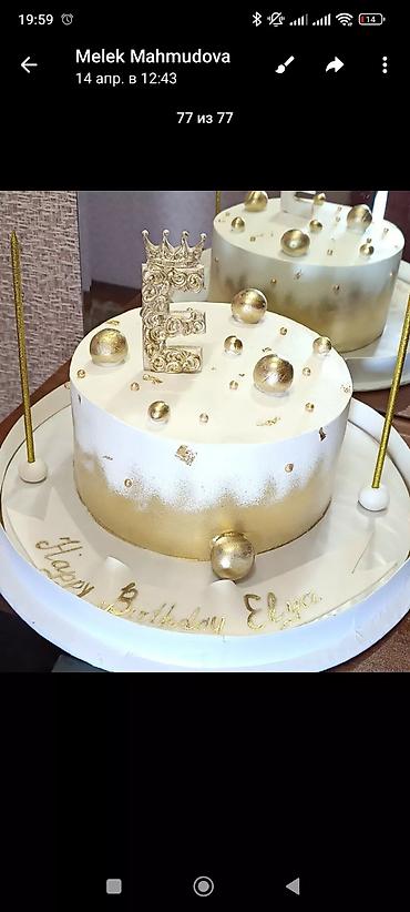 Tortlar: Tortlar — 12