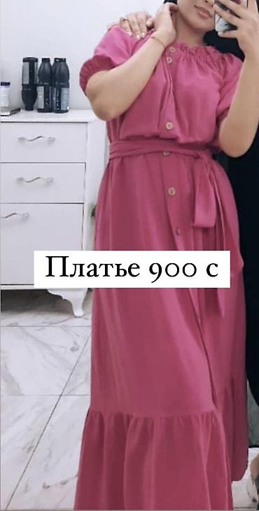 фартук для малины: Платье макси насыщенного розово-малинового цвета. Свободный крой с — 1
