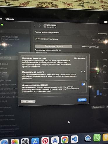 Ноутбуки Apple (MacBook): Для учебы, Apple M1, ОЗУ, RAM: 8 ГБ — 8