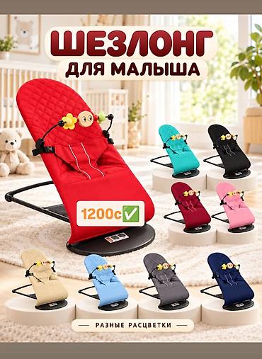стул для кормления ребенка: Детский шезлонг, Новый, Качалка, Железо, цвет - Красный — 1