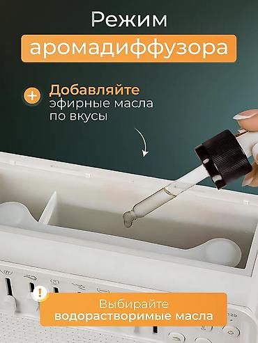 Другая техника для красоты и здоровья: 🔥 ВЕРСИЯ 1 — «Anti-stress / ПРЕМИУМ» ✨ Это не просто белый шум. Это — 5