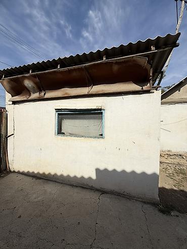 Үйлөрдү сатуу: 📍 В Сокулуке продается дом на участке 30 соток. 🏡Дом без ремонта — 4