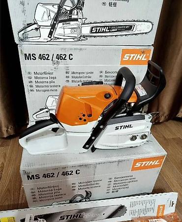 Бензопилы: STIHL МS 462 — нoвaя, oригинaл. Шина 50 см. Бензопилa SТIHL МS 462 — 2
