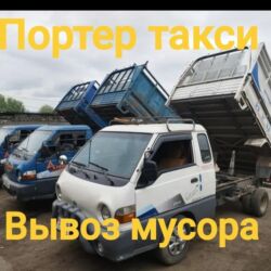 дом для кош: Мусора 🗑️ Вывоз мусора 🗑️ Вывоз мусора 🗑️ Вывоз мусора 🗑️ Вывоз мусора