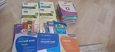 Testlər: Məktəb dərs və test vəsaitləri dəsti Hamısı birlikde cəmi 5manat — 1