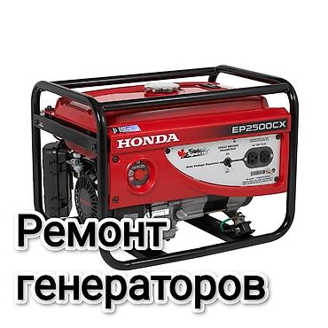 hp 2055dn printer: Ремонт электробытовых генераторов любой сложности, чистка карбюратора — 1