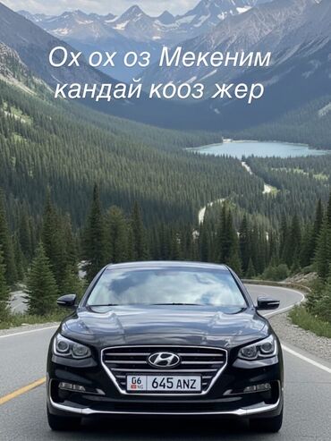 машина алам арзан: Hyundai Grandeur: 2018 г., 3 л, Типтроник, Газ, Седан