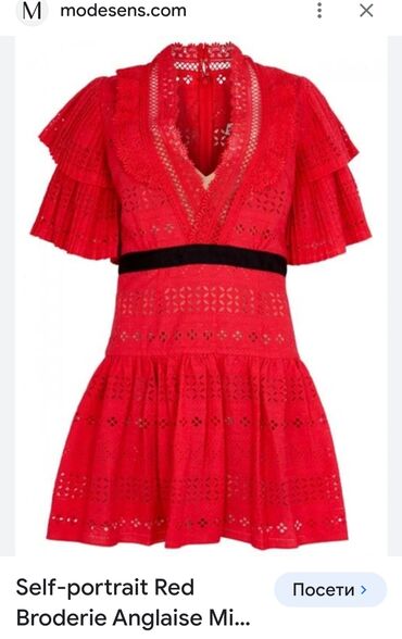 Haljine: Self portrait broderie anglaise dress. Isti model self-portrait Crvena na lalafo.rs — 1 Haljine: Self portrait broderie anglaise dress. Isti model self-portrait Crvena — 1