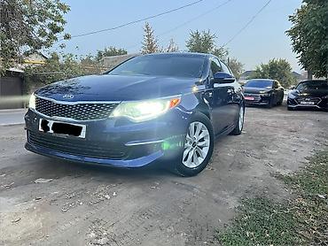 Продажа авто: Kia Optima: 2016 г., 2.4 л, Автомат, Бензин, Седан — 9