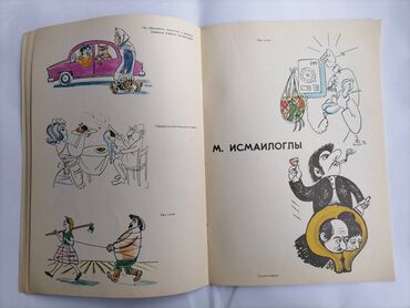 Jurnallar: Мастера советской карикатуры У нас в гостях азербайджанский журнал — 6