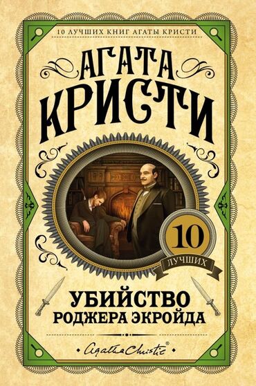 книги пушкина: Продаю книги в электронном виде (pdf, epub). 📖 Большая библиотека. 📚