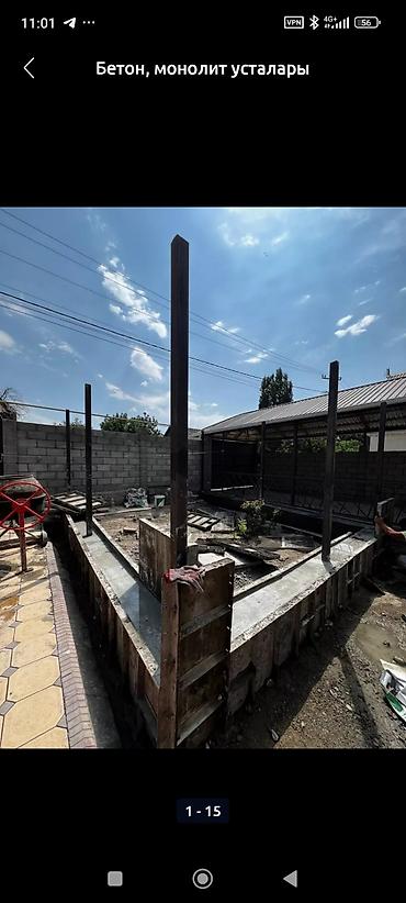 Штукатурка, шпаклевка: Штукатурные работы по маякам. Механизированное и ручное выравнивание — 74