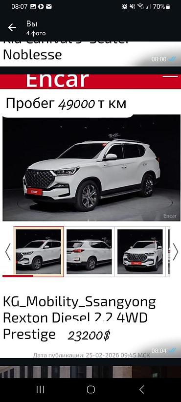 Kia: Kia K5: 2019 г. — 1