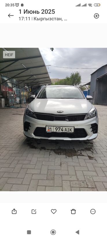крыло kia rio x laine: Kia Rio: 2021 г., 1.6 л, Автомат, Бензин, Хэтчбэк