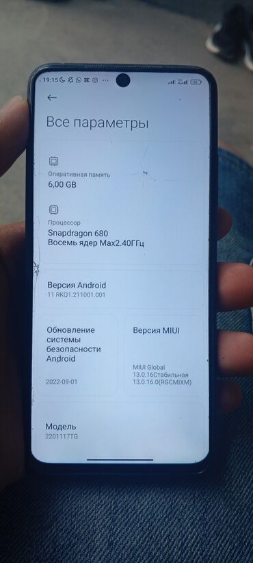 скупка не рабочий телевизор: Xiaomi, 11T, Колдонулган, 128 ГБ, түсү - Кара, 2 SIM
