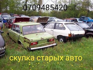 продаю витс: Скупка старых авто высокая оценка скупка метала фото в ватсап