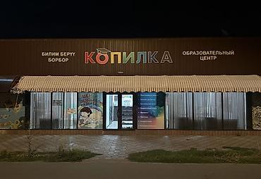 Продажа помещений свободного назначения: ПРОДАЕТСЯ КОММЕРЧЕСКОЕ ПОМЕЩЕНИЕ Очень хороший проезжий и пеший — 1