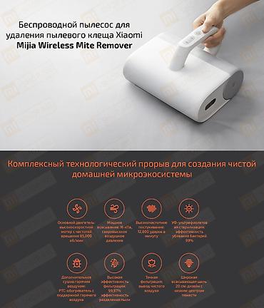 portable: Ручной пылесос Новый Полная оплата — 2