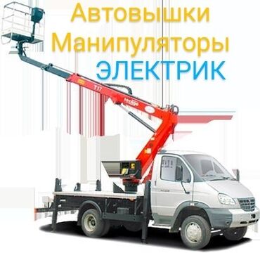 шумоизоляция для машины: Услуги автоэлектрика, с выездом