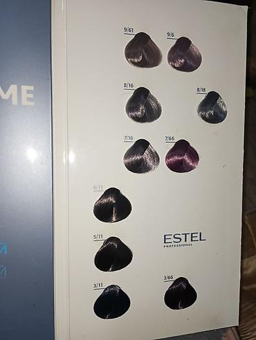 Другое оборудование для бизнеса: Отдам каталог за всё 250с — 18