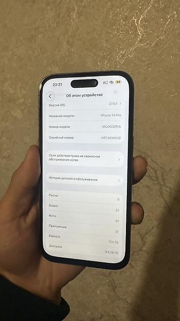 ayfon 14: IPhone 14 Pro, Экран алмашкан анан фейс иштебей калган калганы все — 3