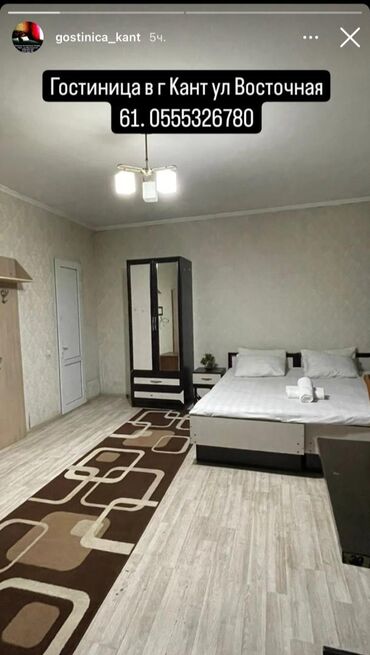 гостиница тулпар: 1 комната, Душевая кабина, Постельное белье, Кондиционер