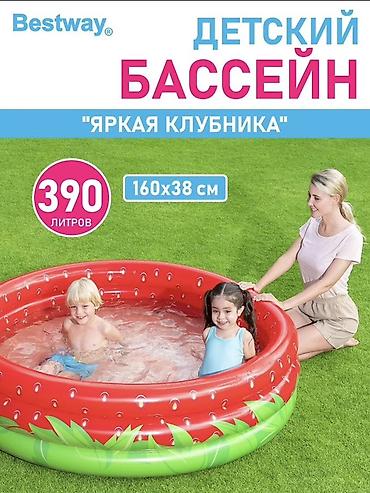 надувной бассеин: Детский надувной бассейн Bestway - Объем: 697 литров - Размер: 170 × — 5