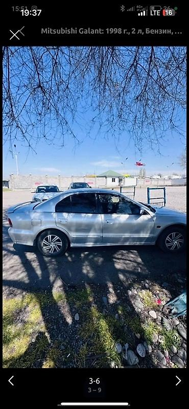 зимнее: Mitsubishi Galant: 1998 г., 2 л, Механика, Бензин, Седан — 7