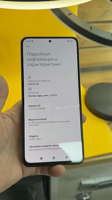 Redmi: Redmi, Redmi Note 11 Pro Plus, Б/у, 128 ГБ, 2 SIM — 13
