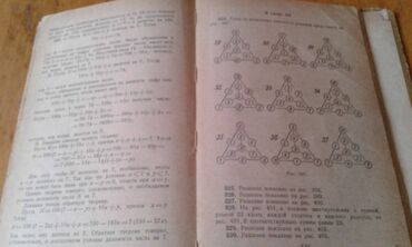 Digər kitablar və jurnallar: Продаются разные книги. "Сборник задач по элементарной математике" -da lalafo.az — 4 Digər kitablar və jurnallar: Продаются разные книги. "Сборник задач по элементарной математике" — 4