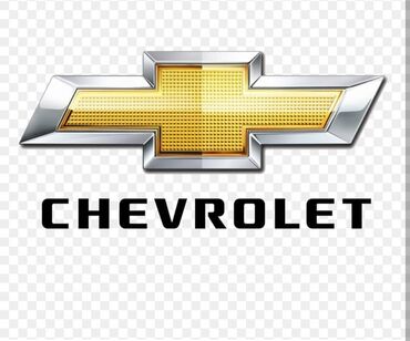 запчасти на ниссан ванетте: Chevrolet ucun her nov ehtiyat hiselernin satişi