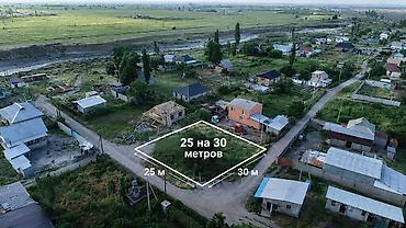 кант участки: 8 соток, Для строительства, Красная книга, Договор купли-продажи — 7