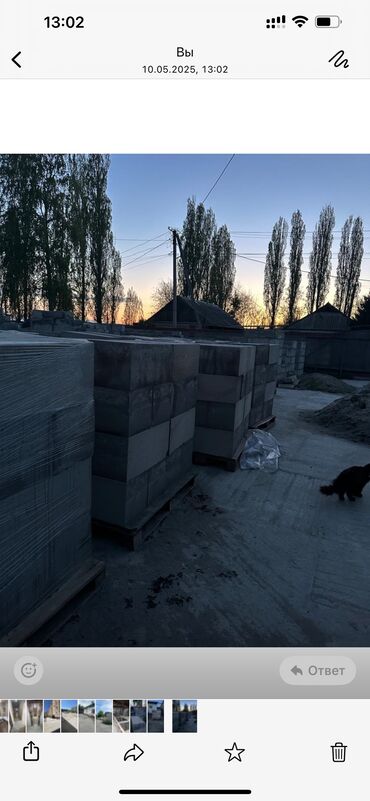 немецкие дома в бишкеке продажа с фото: Дом, 70 м², 5 комнат, Агентство недвижимости