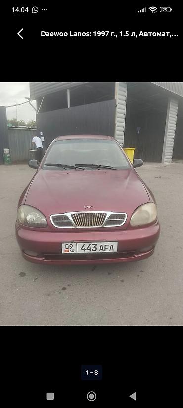 ланос автамат: Daewoo Lanos: 1997 г., 1.5 л, Автомат, Бензин, Седан — 1