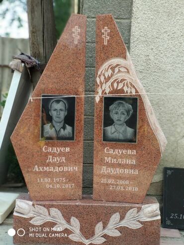 Ритуальные услуги: Изготовление памятников, Изготовление оградок, Изготовление крестов | Гранит, Металл, Мрамор | Оформление — 7