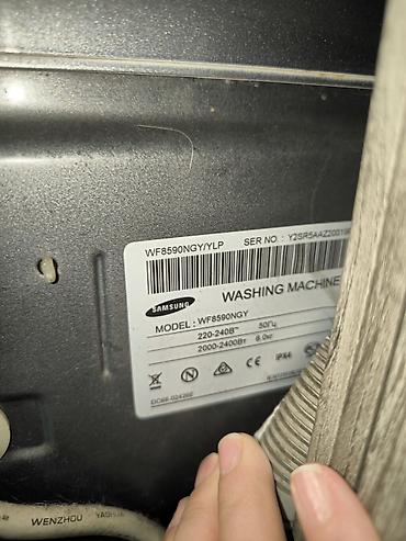 samsung mashina: Стиральная машина Samsung DIAMOND WF8590NGY (фронтальная загрузка) - — 4