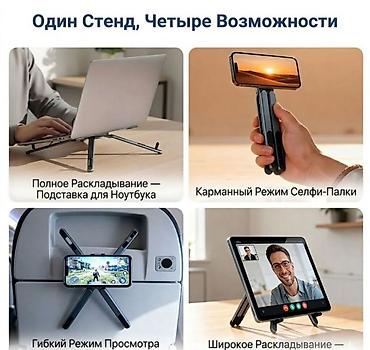 Подставки, держатели для мобильных телефонов: MagSafe Multi Purpose Stand Купить в Бишкеке — магнитный держатель для — 9