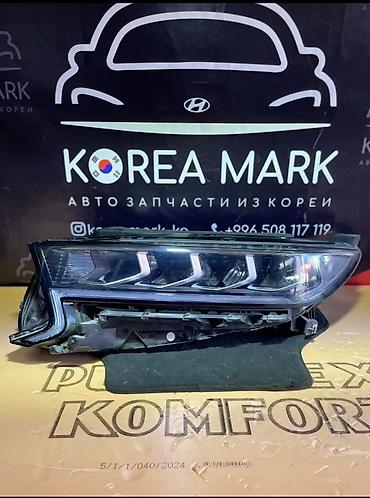ls: Передняя левая фара Kia 2019 г., Б/у, Оригинал, Корея — 1
