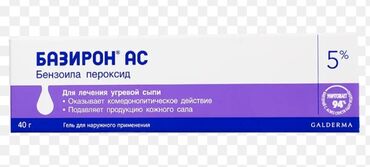 вещи аниме: 💊 Базирон АС 5% (гель) ✨ Новый, в упаковке 🔹 Для жирной и проблемной