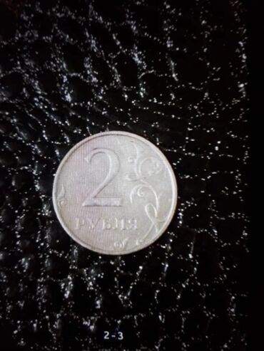Əskinaslar: 50 Manat, 1992 il, Vəziyyəti: Yaxşı — 7