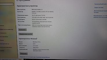 Ноутбуки HP: Для программирования, Б/у, Intel Core i5 — 10