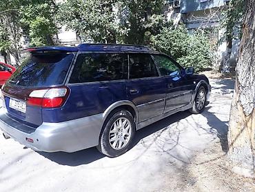 субару легаси 98: Subaru Legacy Lancaster: 2003 г., 3 л, Автомат, Бензин, Универсал — 5