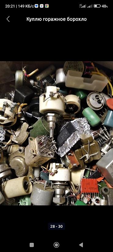 Скупка цветного металла: Скупка барахла гаражное, сараи — 16