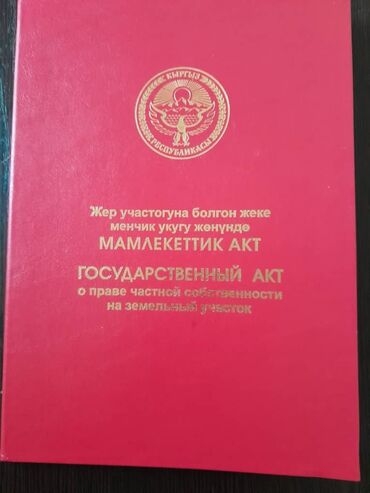 Продажа домов: Дом, 100 м², 4 комнаты, Собственник