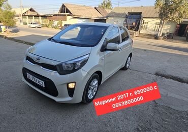 крепление для велосипеда на машину бишкек: Kia Morning: 2017 г., 1 л, Автомат, Бензин, Хэтчбэк