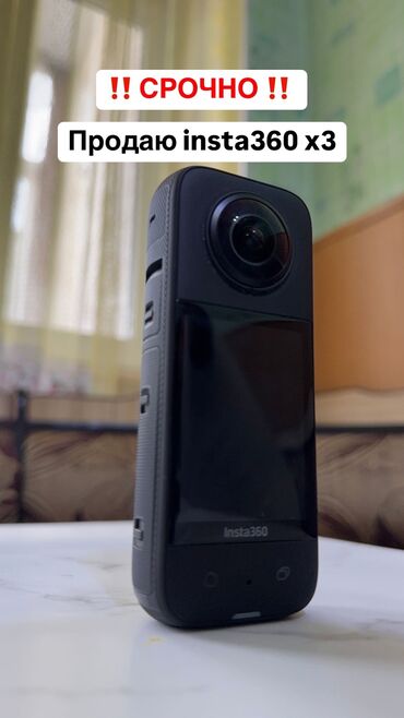 чехол для airpods про: Insta360 X3 ФОТО И ВИДЕО 360° + СЪЕМКА НА 1 ОБЪЕКТИВ В 4K РАЗРЕШЕНИЕ