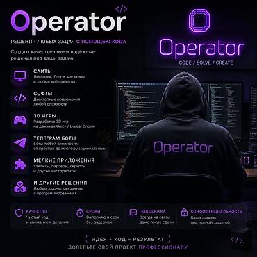 xcomp kg: Веб-сайты, Лендинг страницы, Мобильные приложения Android | Разработка — 1